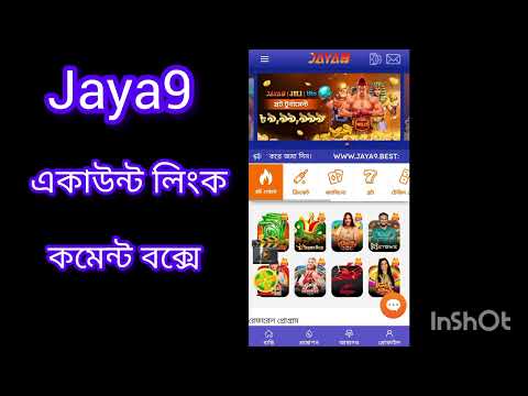 Unlock the Potential of Jaya 9 Your Ultimate Guide Unlock the Potential of Jaya 9 Your Ultimate Guide