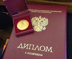 Купить диплом ИСПЭ без предоплаты