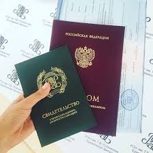 Купить диплом МГОУ - Как сделать правильный выбор Купить диплом МГОУ - Как сделать правильный выбор