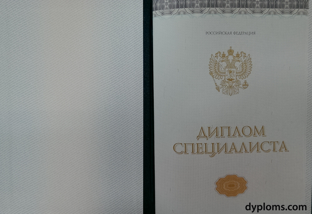 Купить диплом МГППУ - легальный способ получить высшее образование