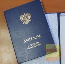 Купить диплом фармацевта как и где это сделать 1419391830