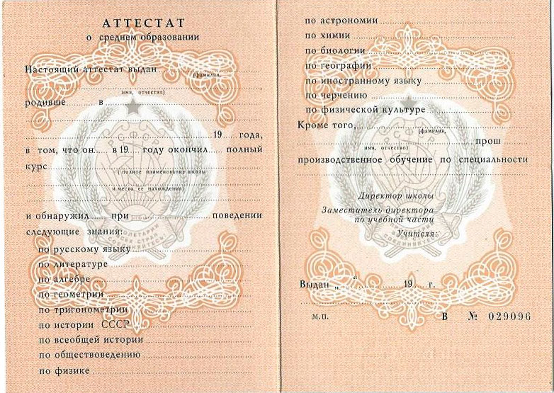 Купить диплом КНИТУ-КАИ на бланке ГОЗНАК -581532342