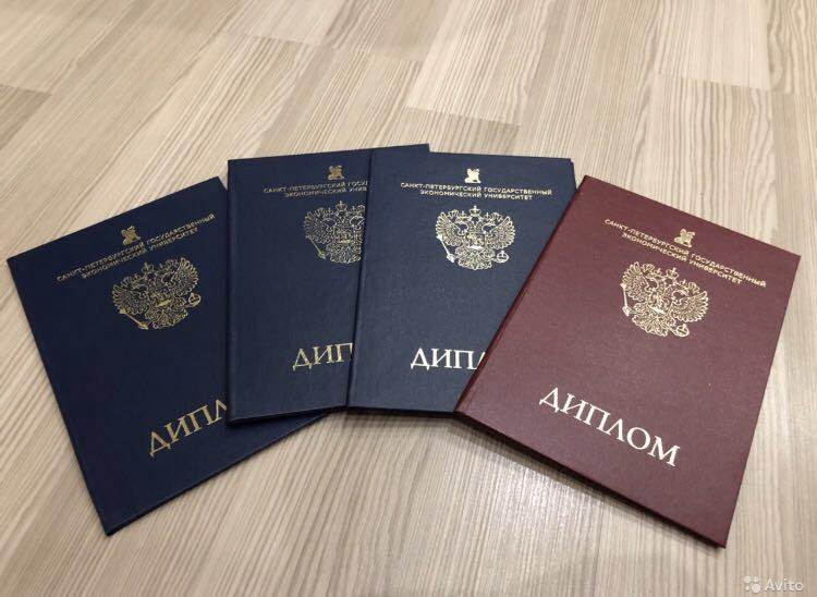 Купить диплом КНИТУ-КАИ на бланке ГОЗНАК -581532342