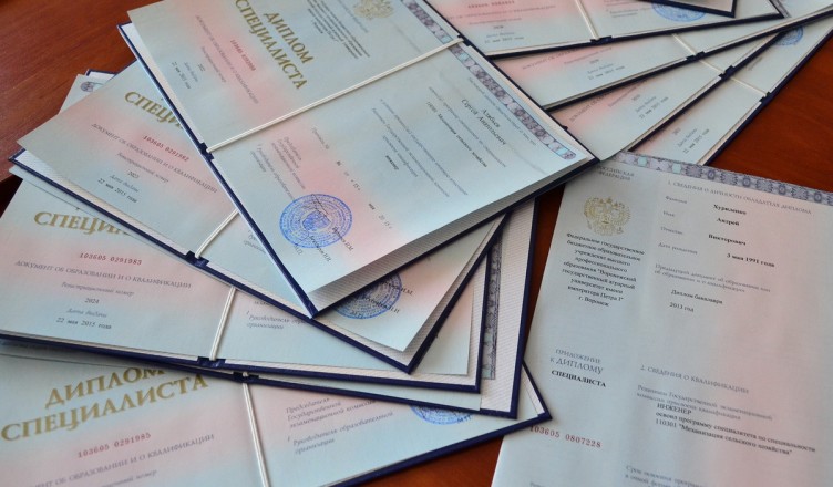 Купить диплом колледжа по доступной цене -535342935