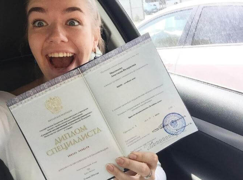 Купить диплом очной формы обучения Как избежать подводных камней Купить диплом очной формы обучения Как избежать подводных камней