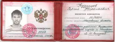 Купить диплом ПущГЕНИ - Ваш шанс на успешное будущее