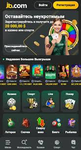 Discovering JB Casino A Comprehensive Overview